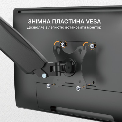 Кронштейн OfficePro MA310B