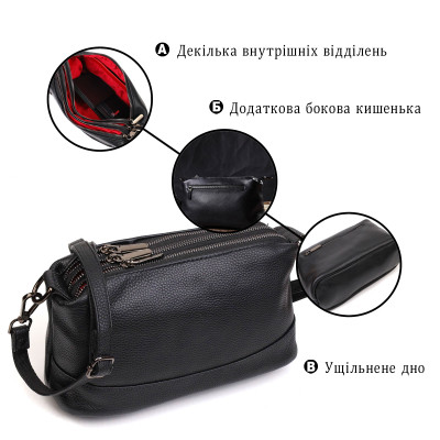 Сумка Vintage З натуральної шкіри Чорна (22094)