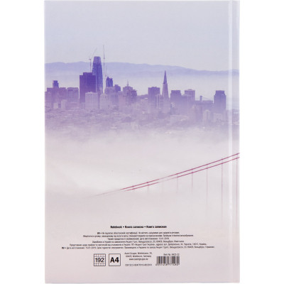 Книга записна Axent San Francisco А4 у твердій обкладинці 192 аркуші клітинка (8423-22-A)