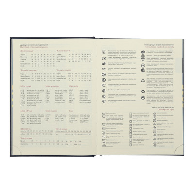 Тижневик Buromax датований 2025 IDEAL, А5 чорний (BM.2175-01)