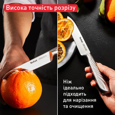 Кухонний ніж Tefal Precision 12см, нержавіюча сталь (K2890524)
