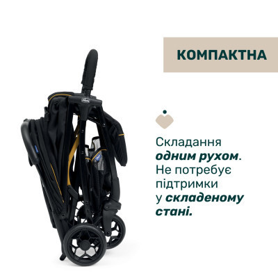 Коляска Chicco Glee Stroller чорна (8058664173587) (87068.73)