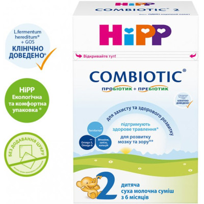 Дитяча суміш HiPP Combiotic 2 для подальшого годування 500 г (9062300138761)