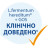 Дитяча суміш HiPP Combiotic 2 для подальшого годування 500 г (9062300138761)