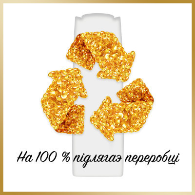 Сироватка для волосся Pantene Pro-V Infinitely Long 200 мл (8700216058100)