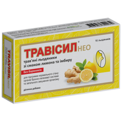 Трави ІММЕНС ХЕЛСКЕА Трависил Нео травяные леденцы лимон и имбирь №16