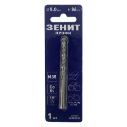 Свердло Зеніт &quot;ПРОФІ&quot; по металу з кобальтовим покриттям 5.0х86 мм (30400050)
