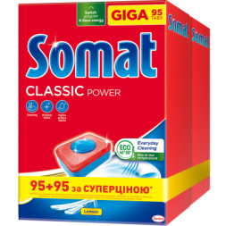 Таблетки для посудомийних машин Somat Classic Power 95+95 шт. (9000101821406)