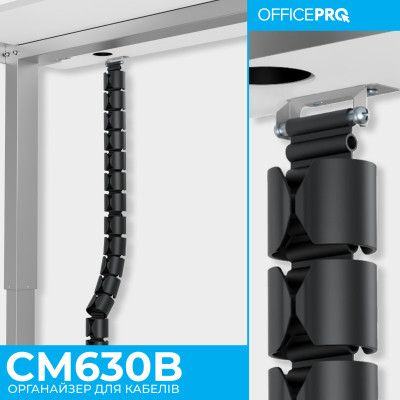Органайзер для столу OfficePro CM630B