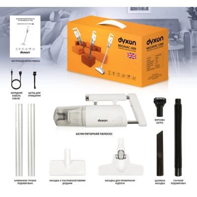 Пилосос DYXON MEGAVAC 1600S PRO Vacuum Cleaner White (DXNVCMGVC1600SPW)