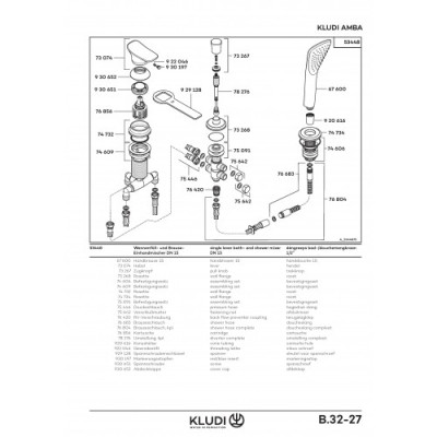 Змішувач KLUDI AMBIENTA (534480575)