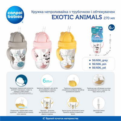 Поїльник-непроливайка Canpol babies Exotic Animals з трубочкою і обтяжувачем 270 мл Рожева (56/606_pin)