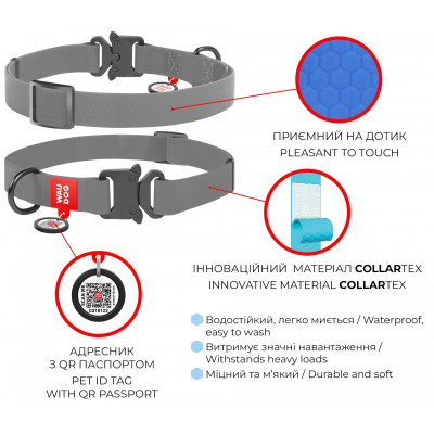 Нашийник для тварин WAUDOG Waterproof з QR паспортом M Ш 20 мм Д 24-40 см(блакитний) (27932)