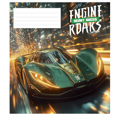 Зошит Школярик Engine roars heart races 48 аркушів лінія (048-3520L)