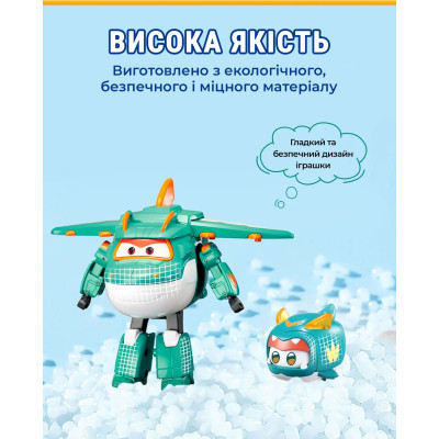 Трансформер Super Wings Transforming Тіно і улюбленець (Tino &amp; Pet) (EU770447)