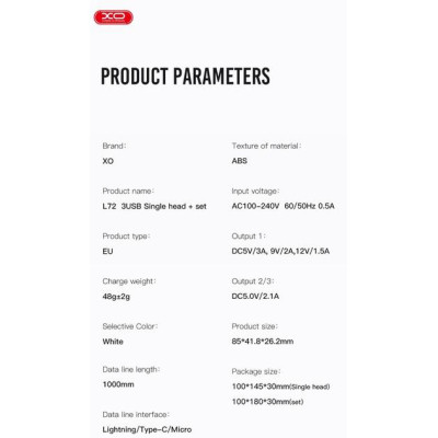 Зарядний пристрій XO USB L72 (3A, QC3.0, 3 Usb) + cable Micro USB White (XO-L72-BK)