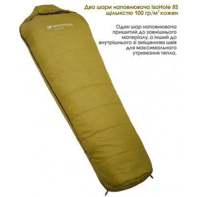 Спальный мешок Mousson PLATO L Olive (9043)