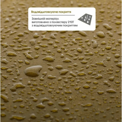 Спальный мешок Mousson PLATO L Olive (9043)