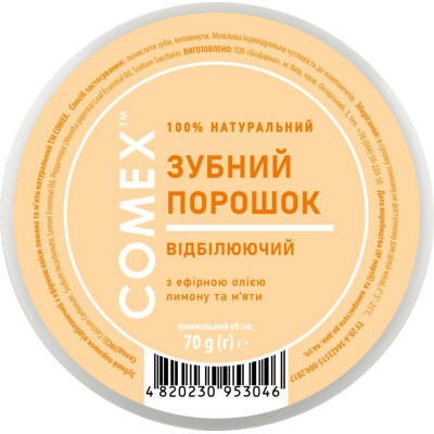 Зубний порошок Comex Натуральний Відбілювальний З ефірною олією лимона та м&#039;яти 70 г (4820230953046)