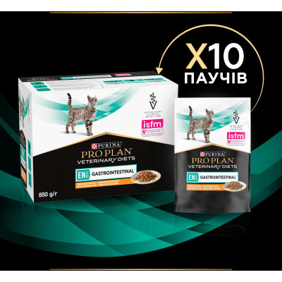 Вологий корм для кішок Purina Pro Plan Veterinary Diets EN Gastrointestinal При хворобах шлунково-кишкового тракту З куркою 10 x 85 г (8445290093561)