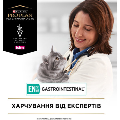 Вологий корм для кішок Purina Pro Plan Veterinary Diets EN Gastrointestinal При хворобах шлунково-кишкового тракту З куркою 10 x 85 г (8445290093561)