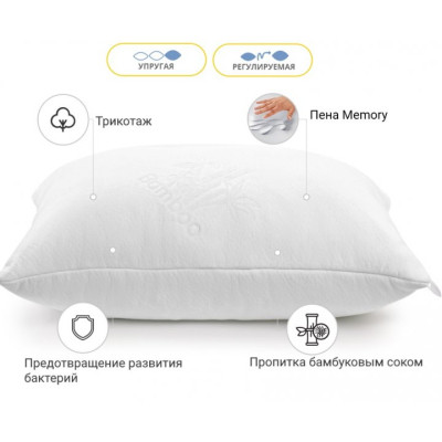 Подушка MirSon Memory 768 Julia Memory пружна 60х60 см (2200001489592)