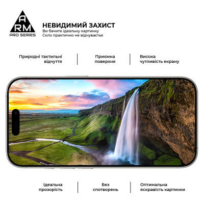 Скло захисне Armorstandart Pro Apple iPhone 16 Pro with mesh (ARM87027)