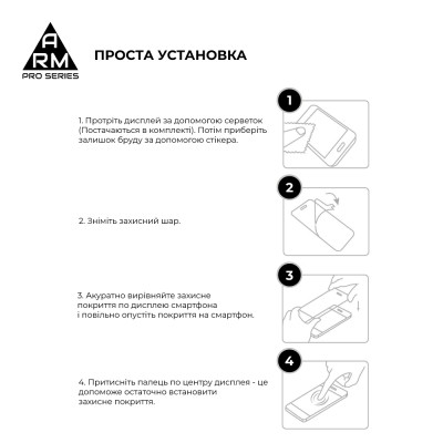 Скло захисне Armorstandart Pro Apple iPhone 16 Pro with mesh (ARM87027)