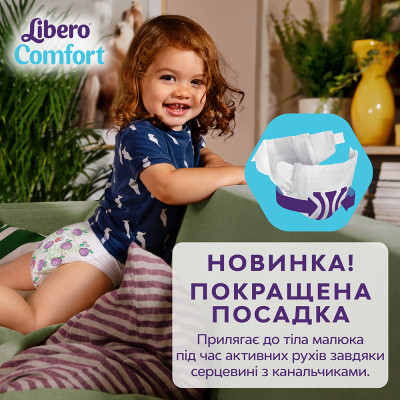 Підгузки Libero Comfort Розмір 5 (10-14 кг) 76 шт (7322541756912)