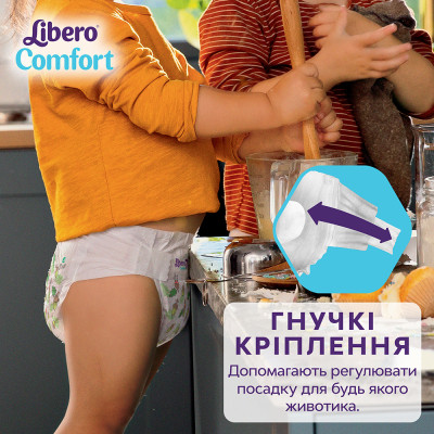 Підгузки Libero Comfort Розмір 5 (10-14 кг) 76 шт (7322541756912)