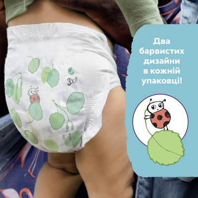 Підгузки Libero Comfort Розмір 5 (10-14 кг) 76 шт (7322541756912)