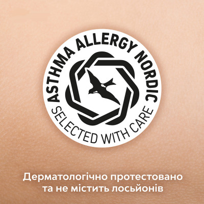 Підгузки Libero Comfort Розмір 5 (10-14 кг) 76 шт (7322541756912)