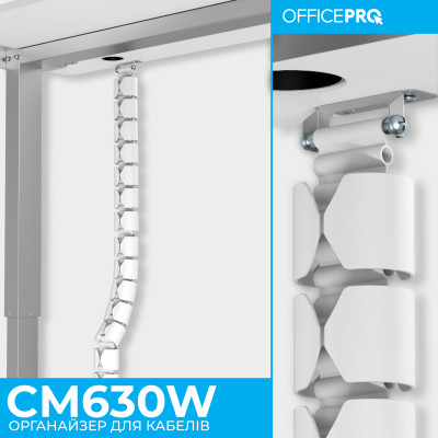 Органайзер для столу OfficePro CM630W