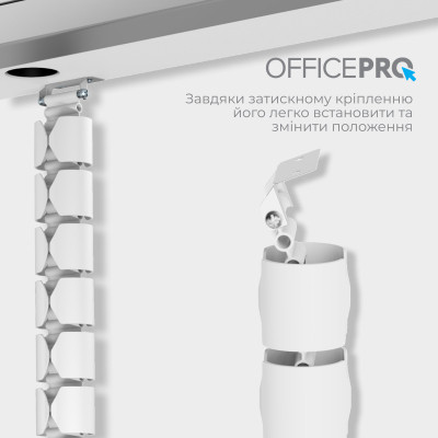 Органайзер для столу OfficePro CM630W
