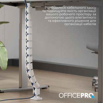 Органайзер для столу OfficePro CM630W