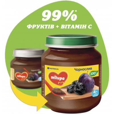 Дитяче пюре Milupa Чорнослив з 4 місяців 125 г (5900852051395)