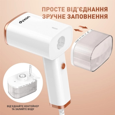 Відпарювач для одягу DYXON MEGASTEAM 1200W 2.5M White (DXNWMGSTM120025W)