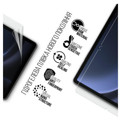 Плівка захисна Armorstandart Samsung Galaxy Tab S9 FE+ (SM-X610/X616) (ARM72422)