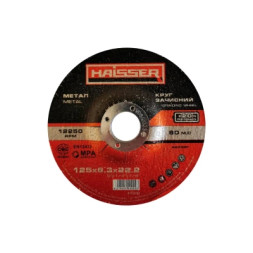 Круг зачистний HAISSER по металу - 125х6,3х22,2 (98953)