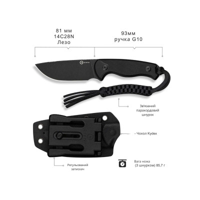 Ніж Civivi Timberbark, Darkwash, чорний G10 (C23094-1)