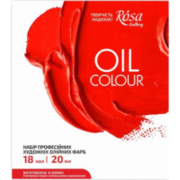 Олійні фарби Rosa Gallery 18 кольорів 20 мл (4823098505549)