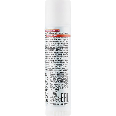 Бальзам для губ Nature Code Goji Berries 4.5 г (4820205300882)