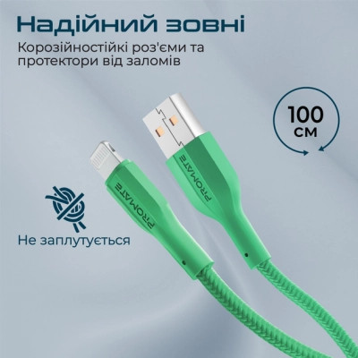 Дата кабель USB 2.0 AM to Lightning 1.0m 2A xCord-Ai green Promate (xcord-ai.green)