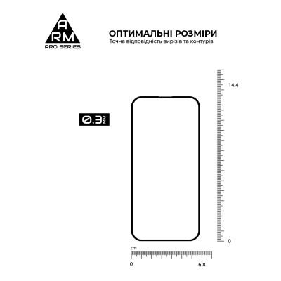Скло захисне Armorstandart Pro Apple iPhone 16 with mesh (ARM87026)