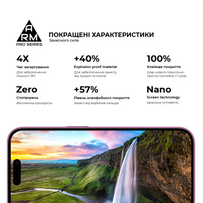 Скло захисне Armorstandart Pro Apple iPhone 16 with mesh (ARM87026)