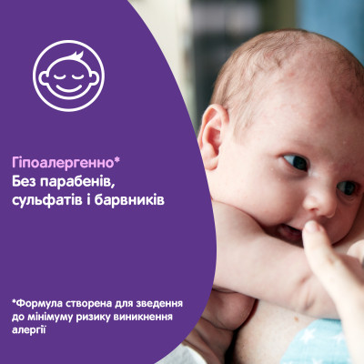 Дитяче мило Johnson’s baby Перед сном 90 г (3574661642895)