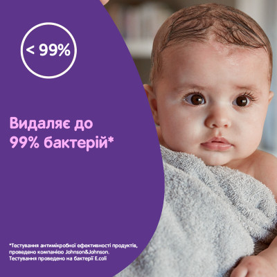 Дитяче мило Johnson’s baby Перед сном 90 г (3574661642895)