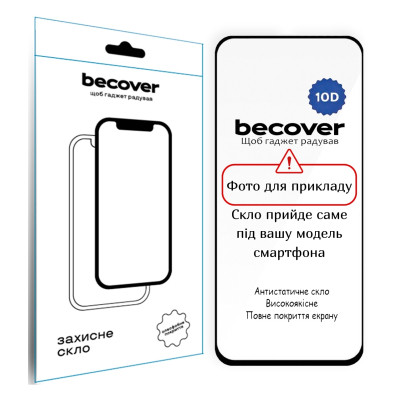 Скло захисне BeCover 10D Motorola Moto G56 Black (714085)