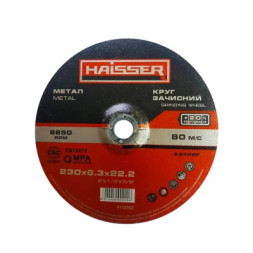 Круг зачистний HAISSER по металу - 230х6,3х22,2 (98955)