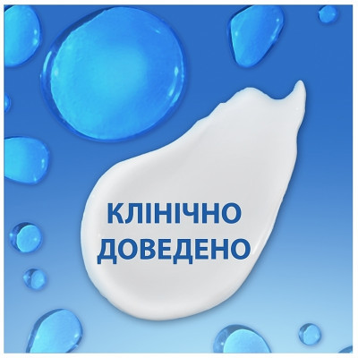 Шампунь Head &amp; Shoulders 2 в 1 Проти лупи Гладеньке та шовковисте 330 мл (8700216304856)